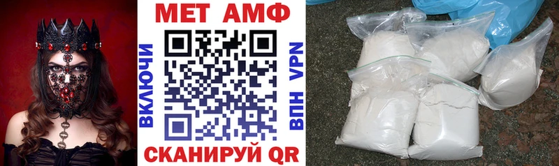 omg как войти  Верхний Уфалей  Амфетамин Premium 