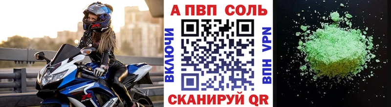 А ПВП мука Верхний Уфалей