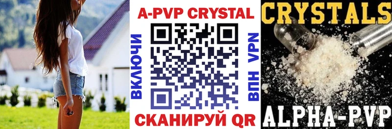 дарк нет как зайти  Верхний Уфалей  Альфа ПВП мука 