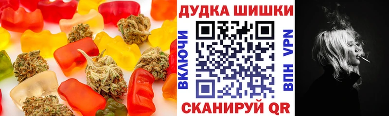 наркошоп  Верхний Уфалей  Cannafood конопля 