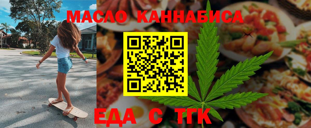 Canna-Cookies конопля  Вход с VPN  Верхний Уфалей 