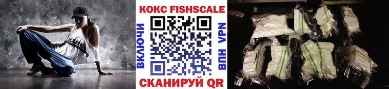 как найти наркотики  Верхний Уфалей  Кокаин VHQ 