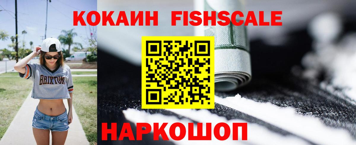 КОКАИН Боливия Верхний Уфалей