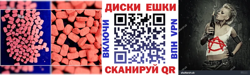 Ecstasy Philipp Plein  магазин продажи   Верхний Уфалей 