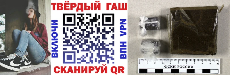 ГАШИШ hashish  Верхний Уфалей 