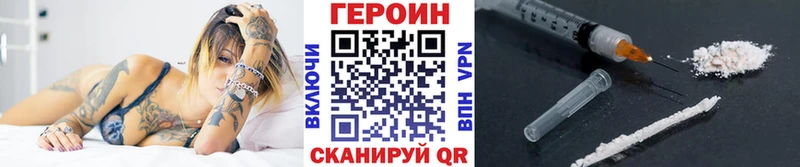ГЕРОИН белый  Верхний Уфалей 