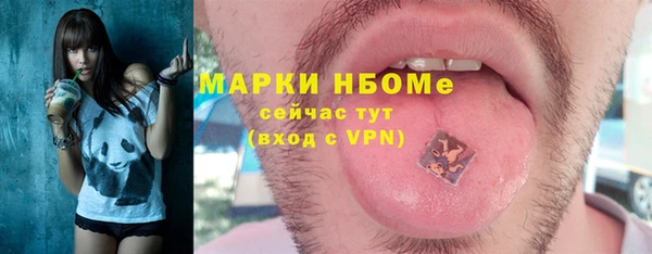 ECSTASY Беломорск