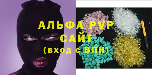 меф Сосновка
