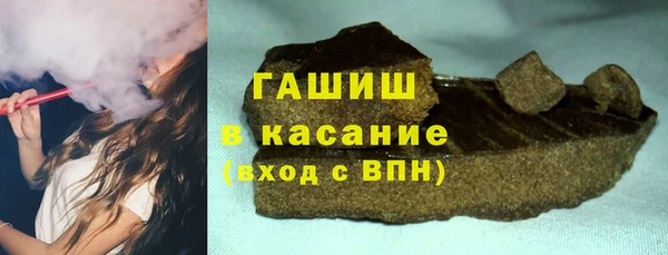 ALPHA-PVP Белокуриха