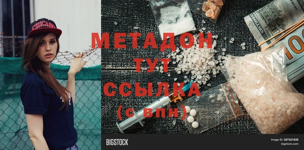 ALPHA-PVP Белокуриха