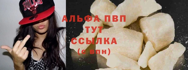 ALPHA-PVP Белокуриха