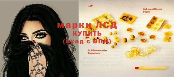 бутик Сосновый Бор