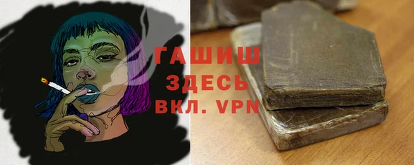 ALPHA-PVP Белокуриха