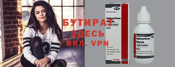 ALPHA-PVP Белокуриха