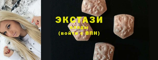 ECSTASY Беломорск