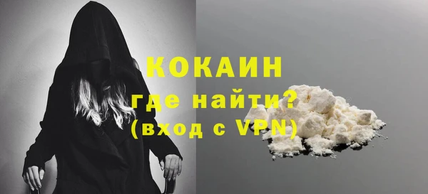 ECSTASY Беломорск