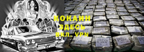 ALPHA-PVP Белокуриха