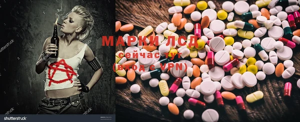 ALPHA-PVP Белокуриха