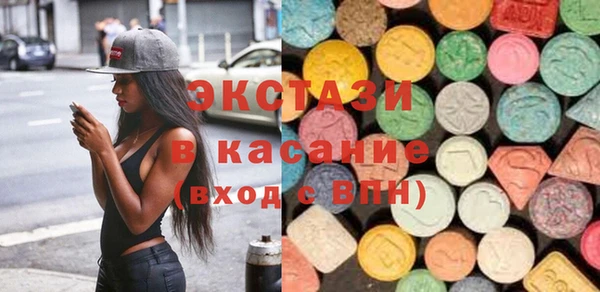 ECSTASY Беломорск