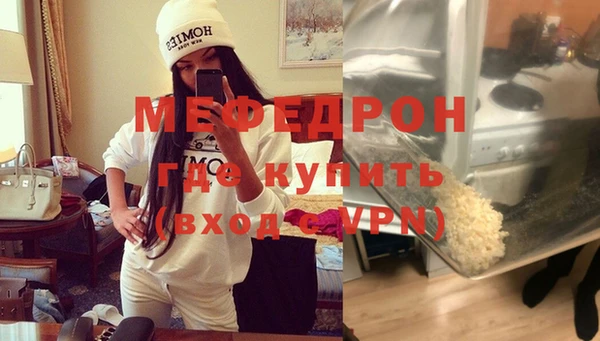 ALPHA-PVP Белокуриха
