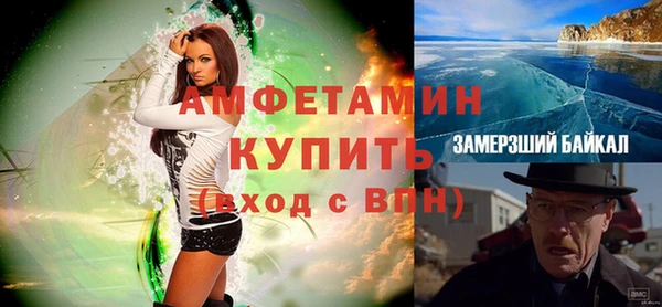 ECSTASY Беломорск