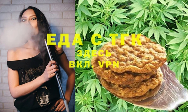 ECSTASY Беломорск