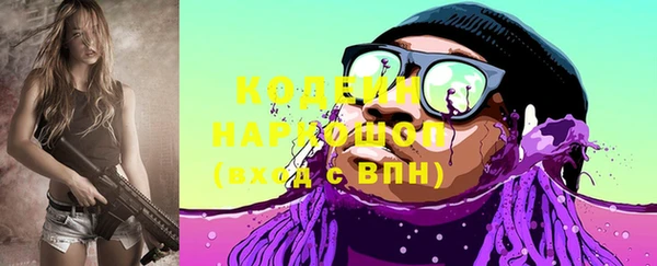 ALPHA-PVP Белокуриха