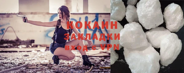 ECSTASY Беломорск