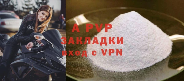 ALPHA-PVP Белокуриха