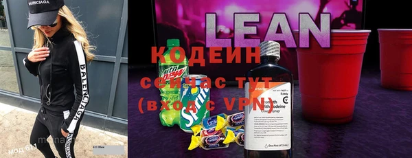 ALPHA-PVP Белокуриха