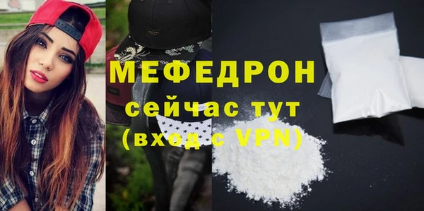 прущая мука Белоозёрский