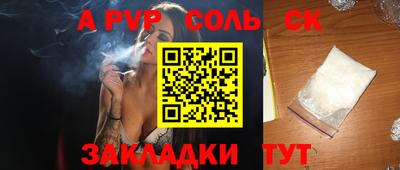 бутират Сафоново