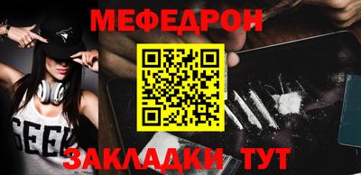 амф Саяногорск