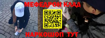 амф Саяногорск