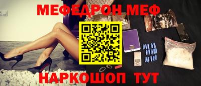 бутират Сафоново