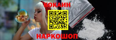 бутират Сафоново