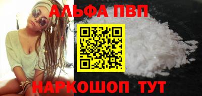 амф Саяногорск