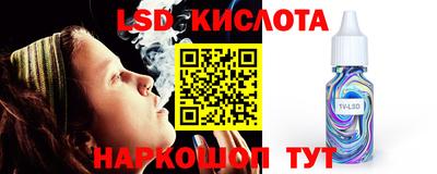бутират Сафоново