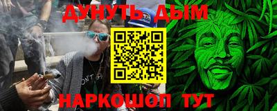 бутират Сафоново