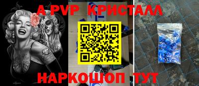 ешки Саянск
