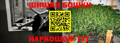 бутират Сафоново