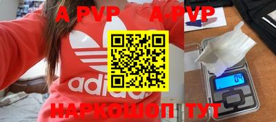 амф Саяногорск