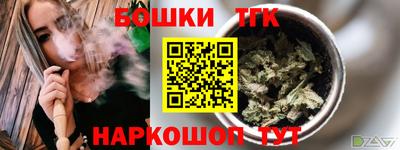 ешки Саянск