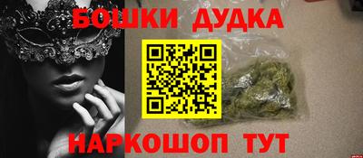 бутират Сафоново