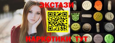 амф Саяногорск