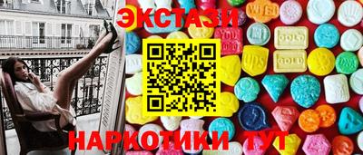 бутират Сафоново