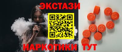 бутират Сафоново
