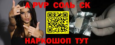 амф Саяногорск