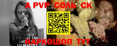 ешки Саянск
