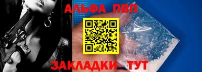 амф Саяногорск